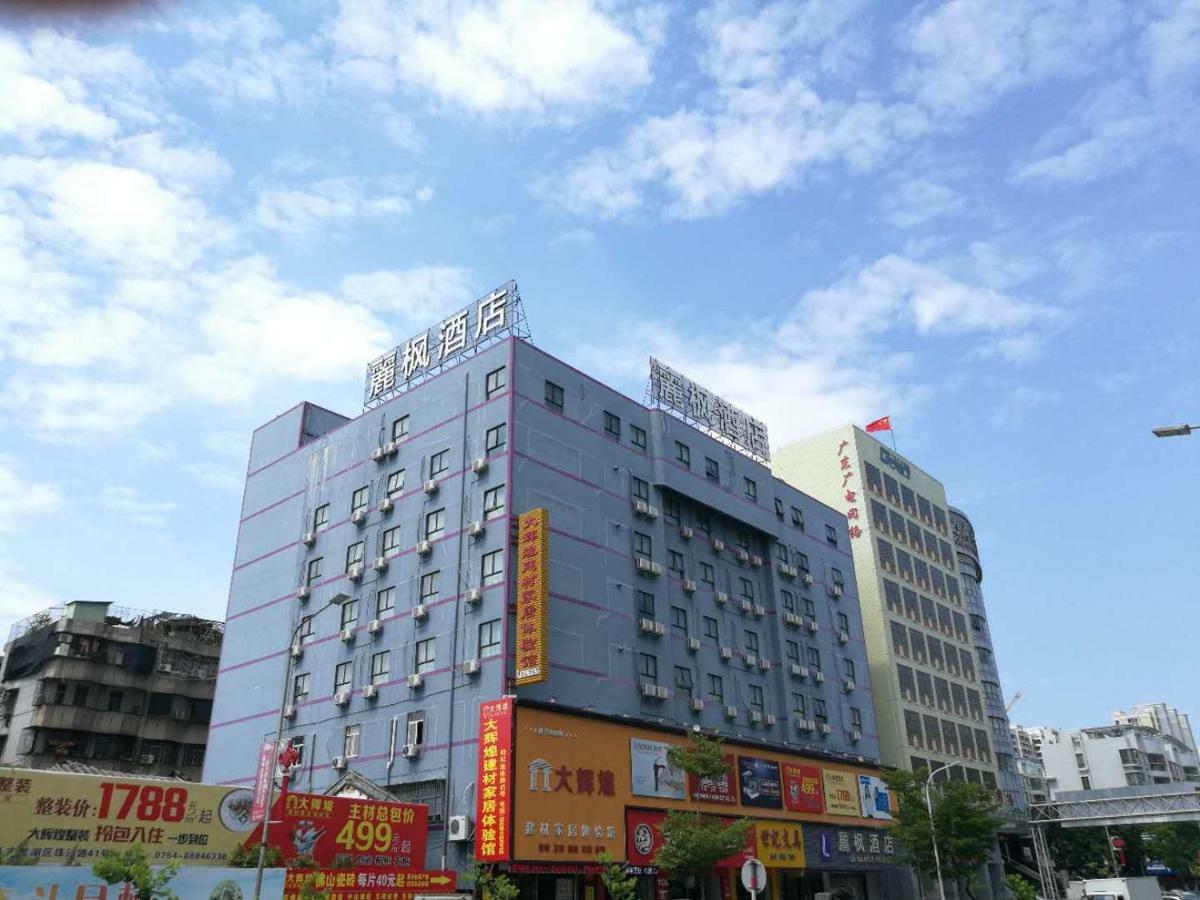 Lavande Hotel Shantou Εξωτερικό φωτογραφία